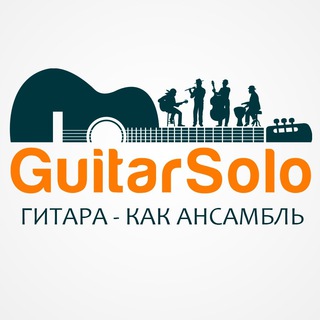 GuitarSolo.info – Ноты, табы и уроки для гитары