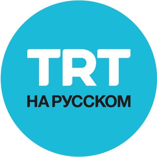 TRT на русском ✔