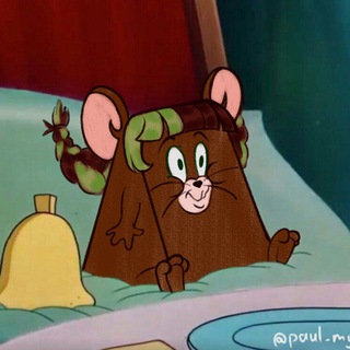 Пауль мышш