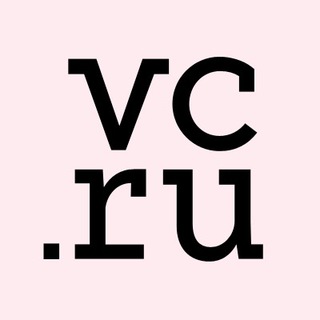 vc.ru ✔