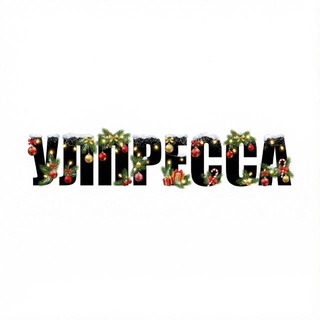УЛПРЕССА