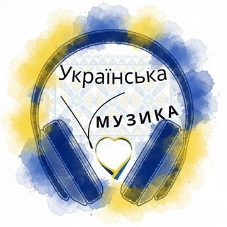 Українська музика | ШПАЛЕРИ НА ТЕЛЕФОН 📱