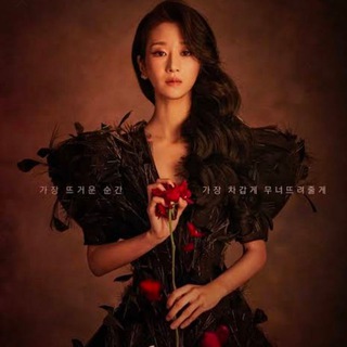 Eve kdrama