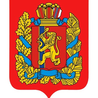 Министерство природных ресурсов и лесного комплекса Красноярского края