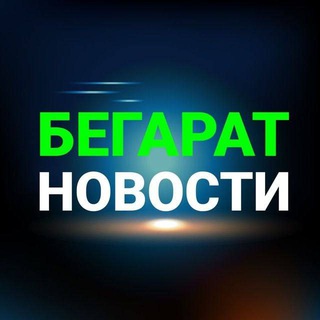 БЕГАРАТ: помогаем делать еду в промышленных масштабах