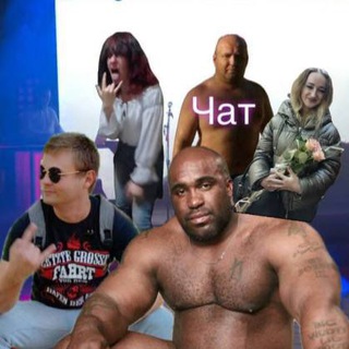 Чат Кременчуг