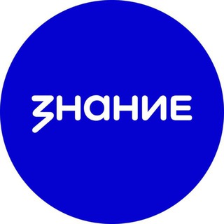 Российское общество «Знание» ✔