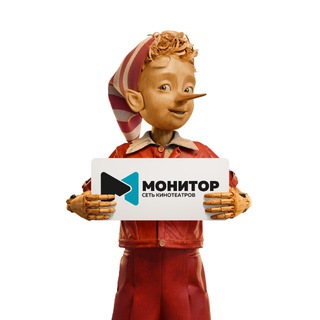 МОНИТОР — сеть кинотеатров