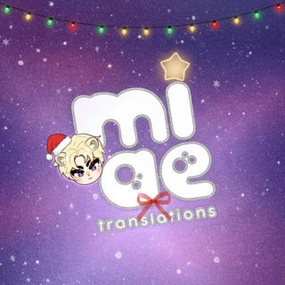 𝖬𝖨𝖠𝖤 𝖳𝖱𝖠𝖭𝖲𝖫𝖠𝖳𝖨𝖮𝖭𝖲