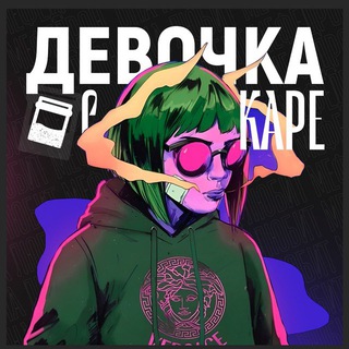 девочка с каре