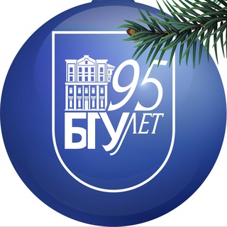 БГУ | Байкальский Государственный Университет