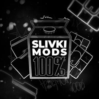 SLIVKI MODS