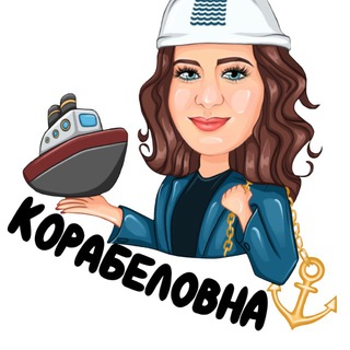 KORABELOVNA⚓️