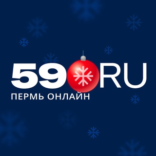 59.RU | Новости Перми ✔
