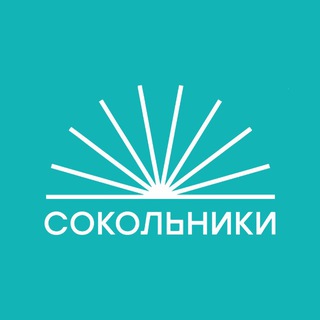 Парк «Сокольники» ✔