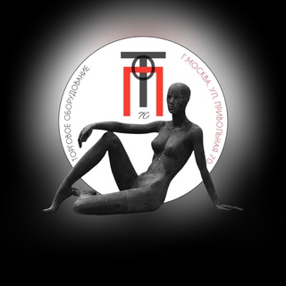 Торговое оборудование ТК Садовод