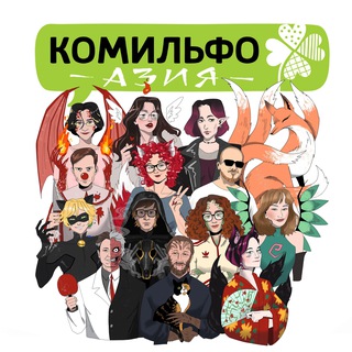 КОМИЛЬФО ИЗДАТЕЛЬСТВО