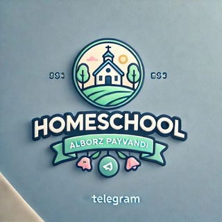 Homeschool🧢
