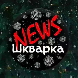 Шкварка 2.0