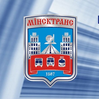 Минсктранс.Международные маршруты
