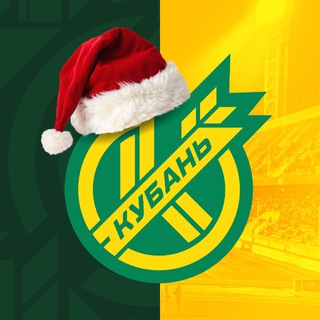 ПФК «Кубань» Краснодар