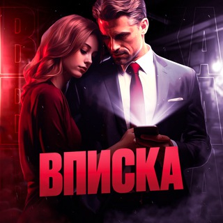 Вписка Волгоград Встречи Волгоград Знакомства Волгоград