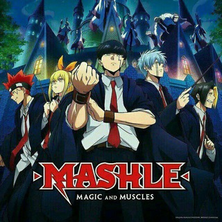 Mashle vf