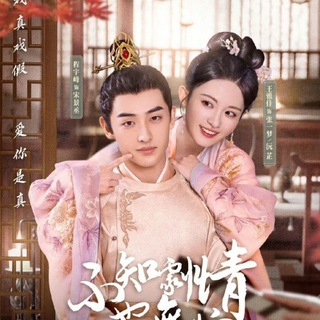 🦋A Lucid Dream 2024🦋