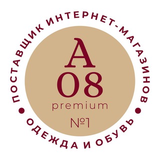 Мужская обувь. Садовод А08
