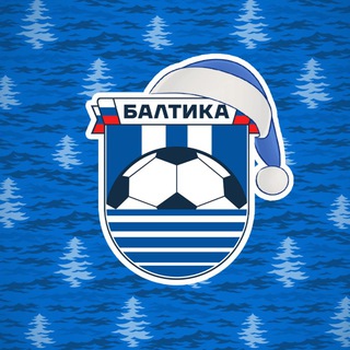 ФК «Балтика» ✔