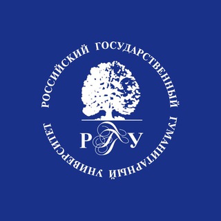 РГГУ ✔