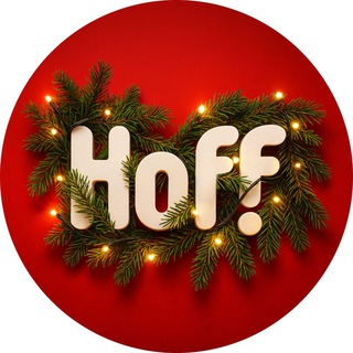 Hoff ✔
