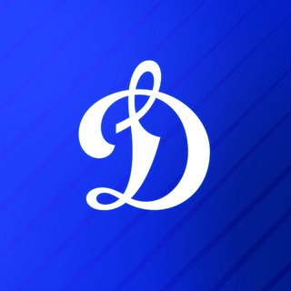 ХК Динамо Москва | HC Dynamo Moscow 🐺 ✔