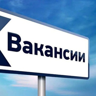 Охрана I Вахта I Работа в Москве l Вакансии
