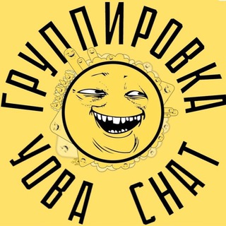 ПНД «YOBA Discuss»