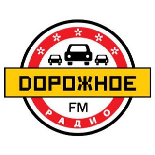 Дорожное радио ✔