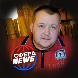 🔊 🎤 🎧 СФЕРА NEWS Новости СВО ЧАТ