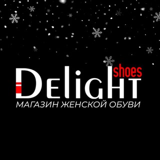 Delight 👠