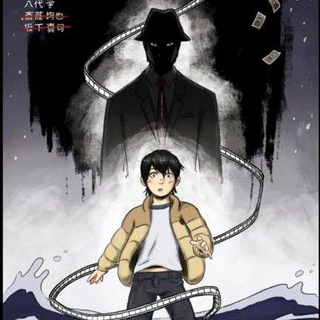 Erased Hindi Dubbed