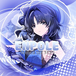 [АРХИВ]↺enpole ! wuthering waves stickers ✶ wuthering waves стикеры | вува стикеры | стикеры по вуве