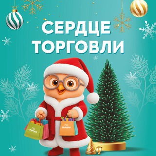 ТК «Садовод» ✔
