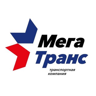 МЕГА ТРАНС ДОНЕЦК, МАРИУПОЛЬ (ДНР)