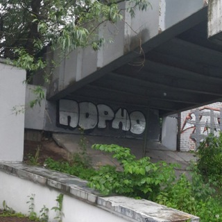Русский-народный гей реп