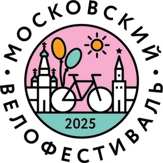 Московский Велофестиваль ✔