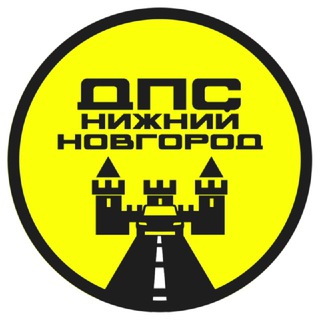 МДПС Нижний Новгород Чат