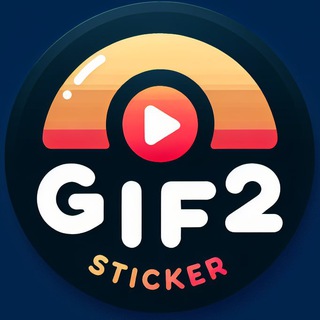 Сделать стикер из гифки