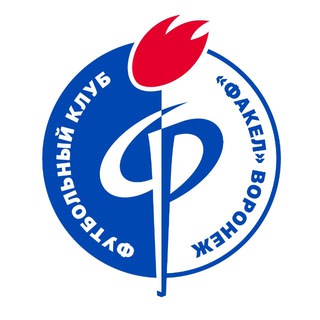 ФК «Факел» Воронеж ✔
