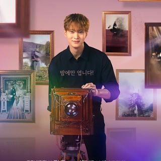 💎 The Midnight Studio / O Estúdio da Meia-Noite / Midnight Photo Studio (2024)