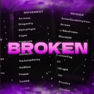 Остров Брокена