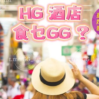 香港男人GG🇭🇰18區HG🇭🇰 酒店TG